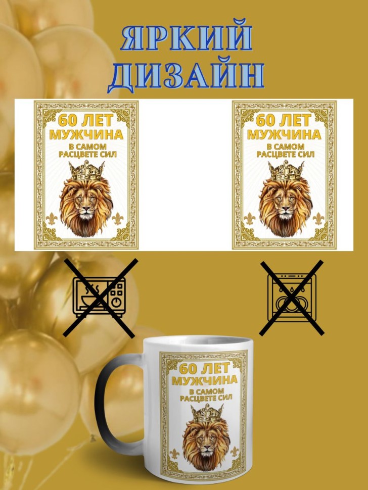 Кружка хамелеон керамическая большая для чая с принтом