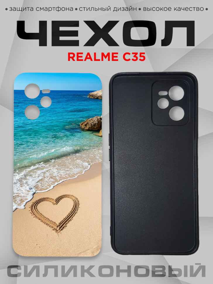Чехол для смартфона Realme C35 с принтом 
