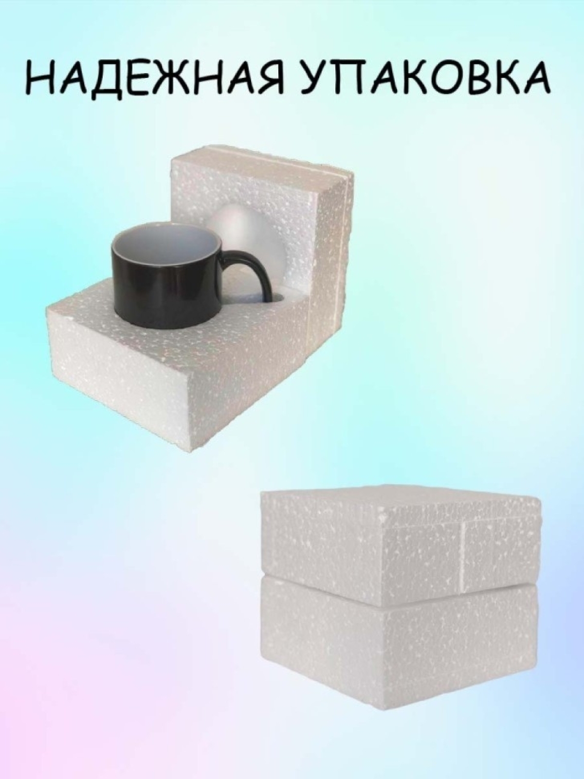 Кружка хамелеон с приколом подарок медицинскому сотруднику