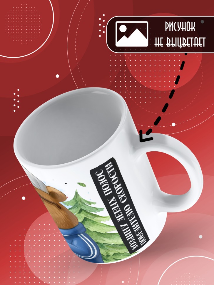 Кружка с прикольным принтом на день автомобилиста