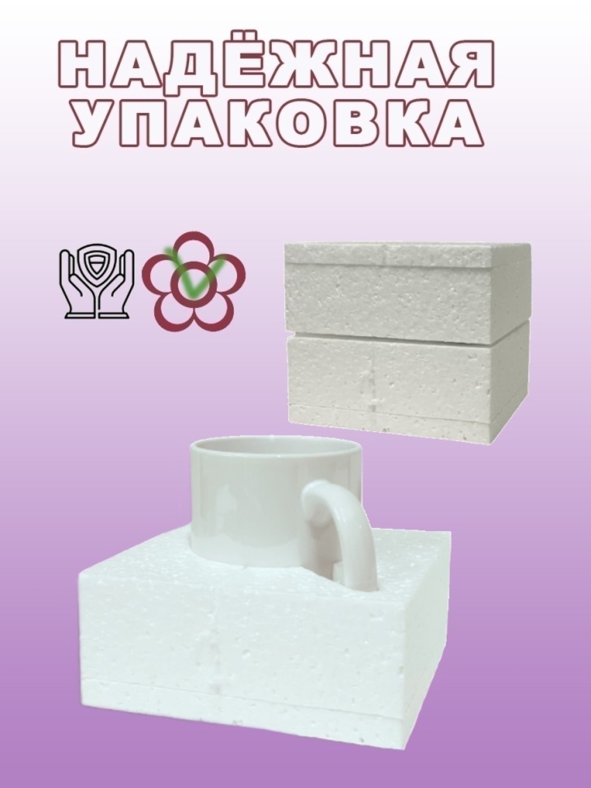 Кружка милая с цветами подарочная  