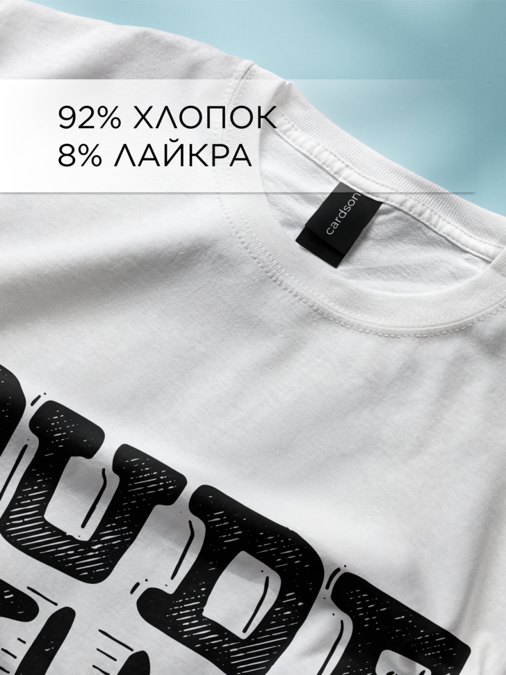 Футболка оверсайз универсальная с принтом Dude