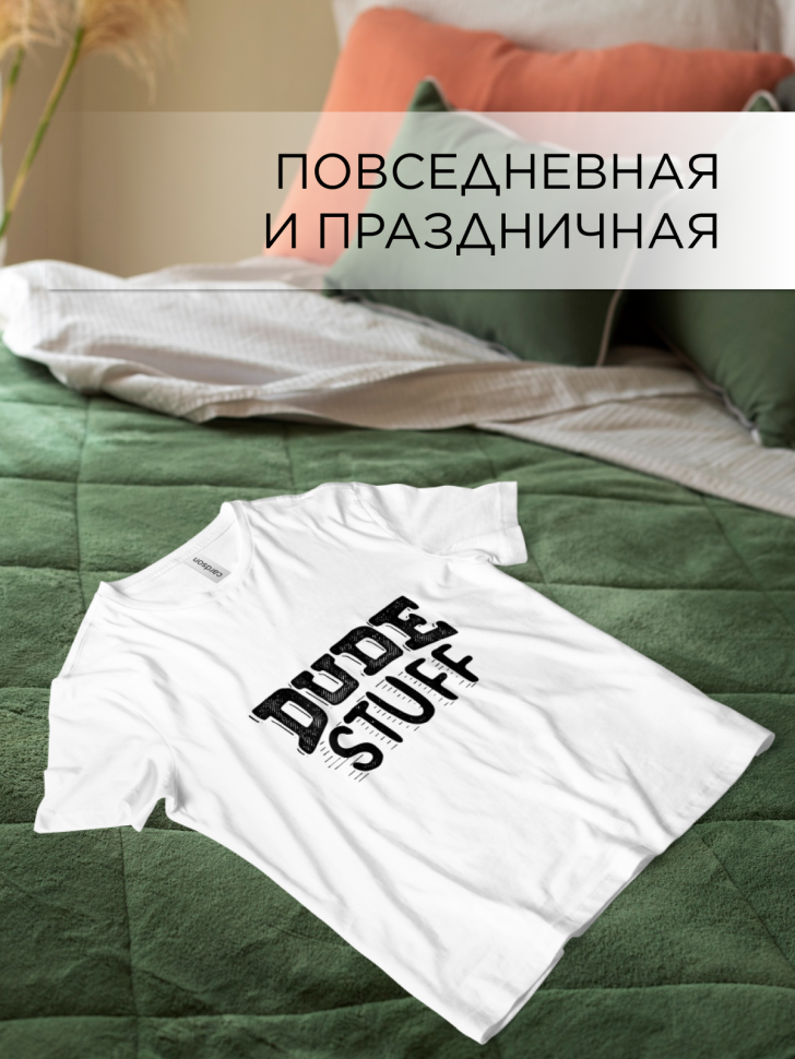 Футболка оверсайз универсальная с принтом Dude