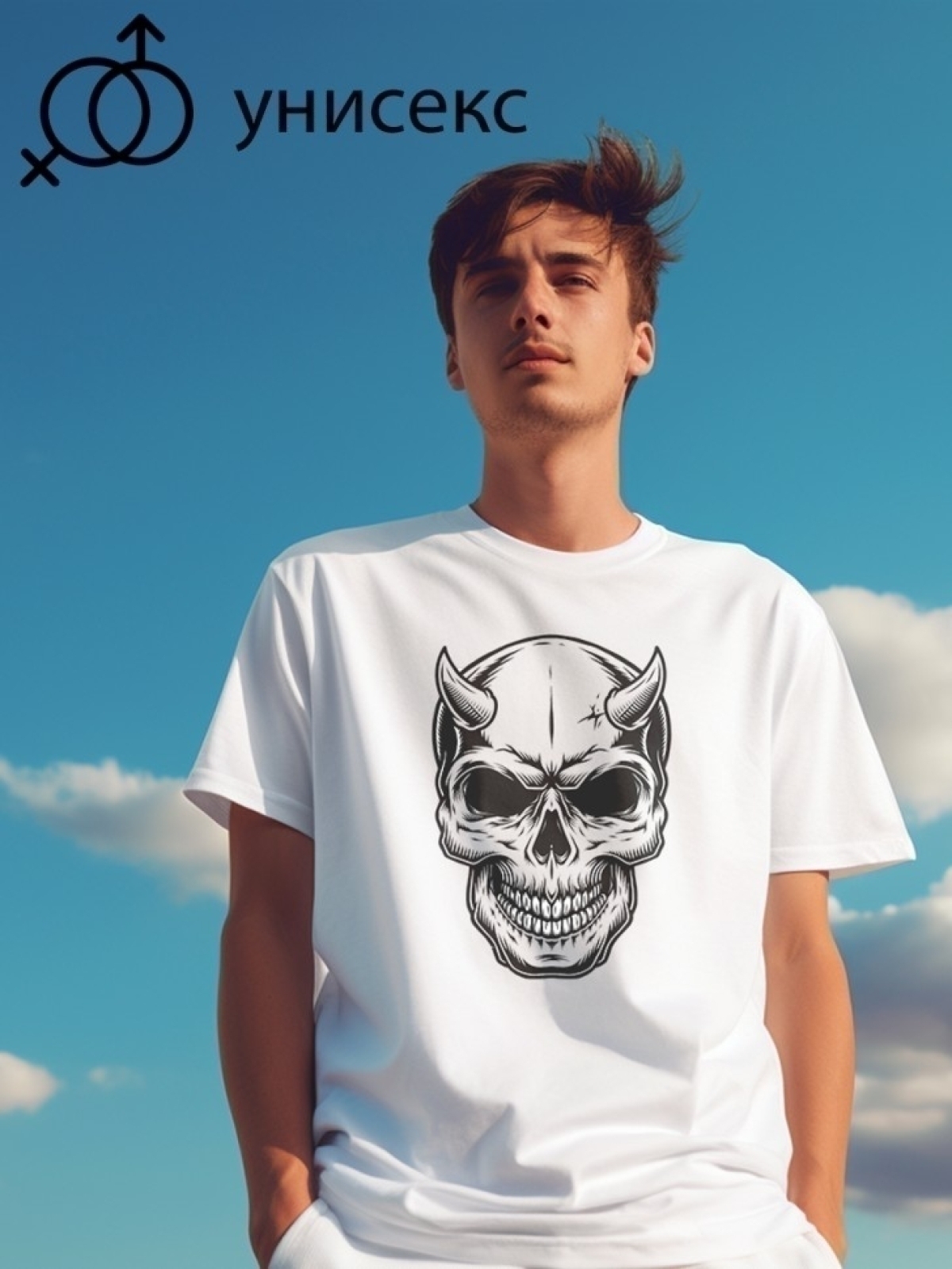 Футболка оверсайз с принтом череп с рогами Футболка оверсайз с принтом череп с рогами