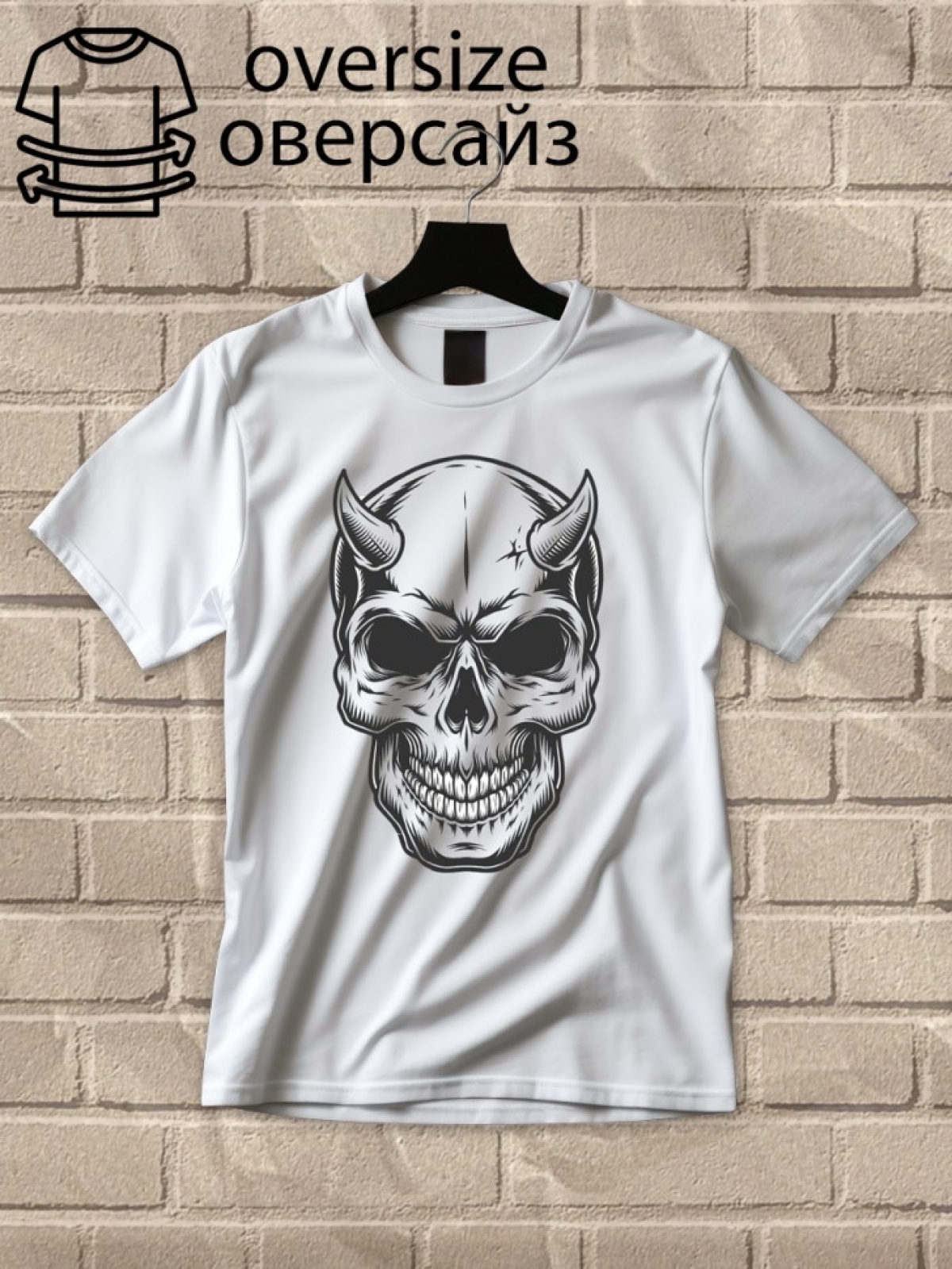 Футболка оверсайз с принтом череп с рогами Футболка оверсайз с принтом череп с рогами