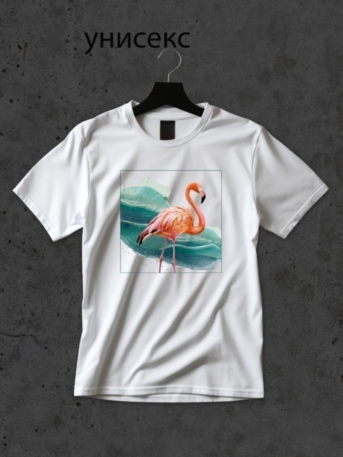 Футболка оверсайз с принтом розовый фламинго 2 Футболка оверсайз с принтом розовый фламинго 2