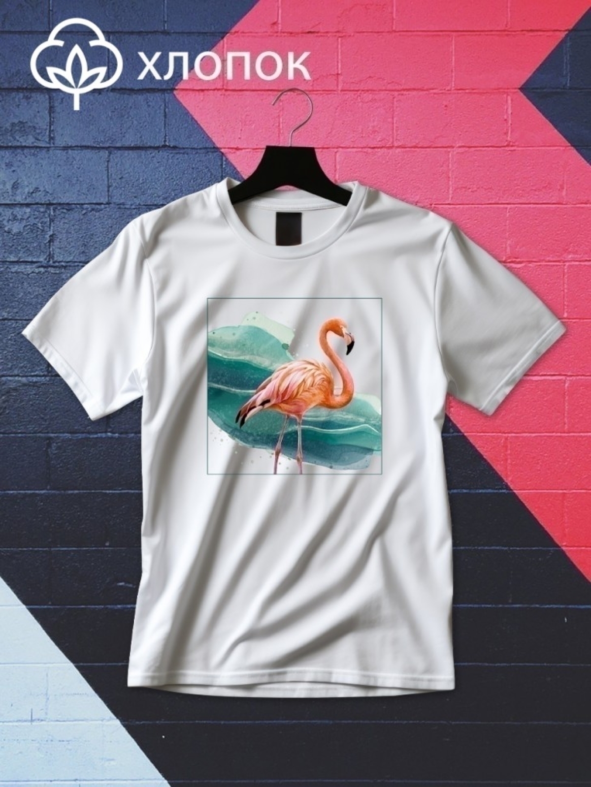 Футболка оверсайз с принтом розовый фламинго 2 Футболка оверсайз с принтом розовый фламинго 2