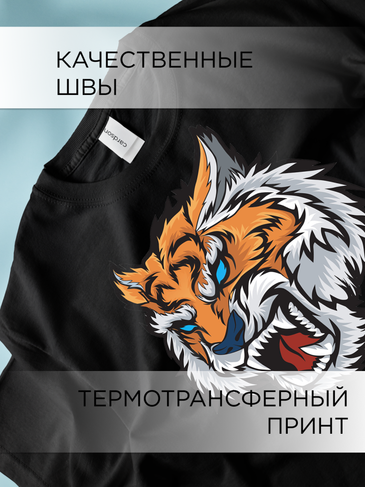 Футболка оверсайз с принтом Тигр черная