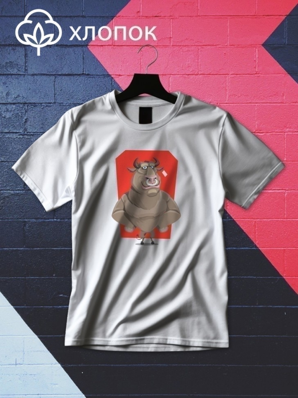 Футболка оверсайз принтом бык 2