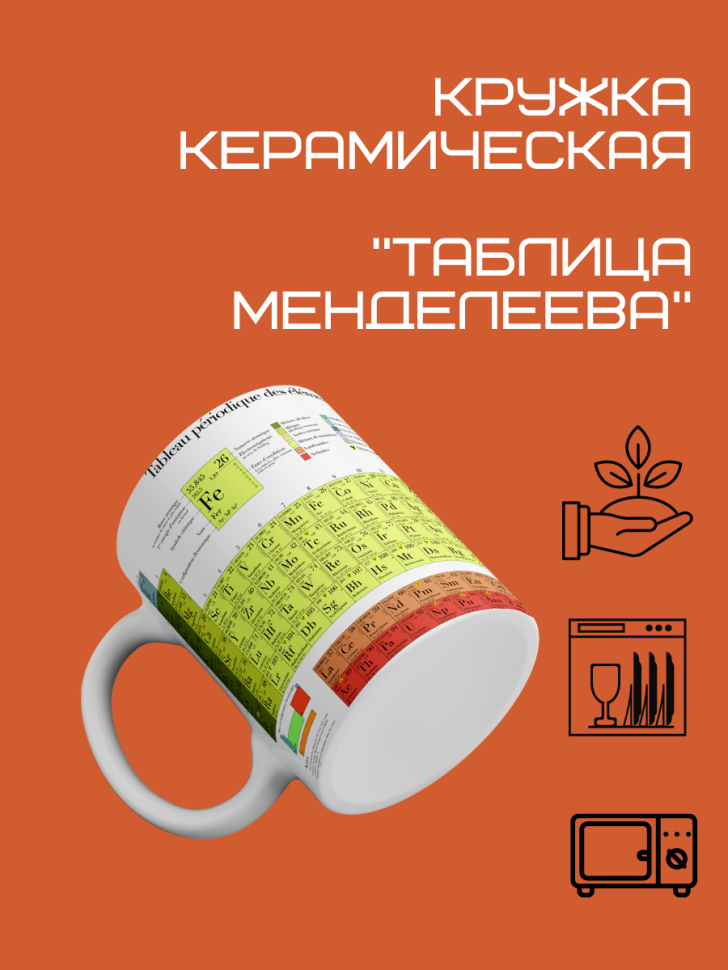 Кружка керамическая сувенирная на каждый день для чая и кофе