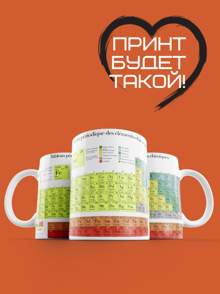 Кружка керамическая сувенирная на каждый день для чая и кофе