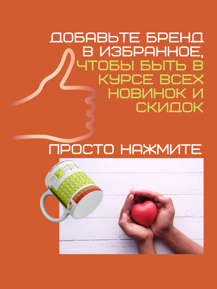 Кружка керамическая сувенирная на каждый день для чая и кофе