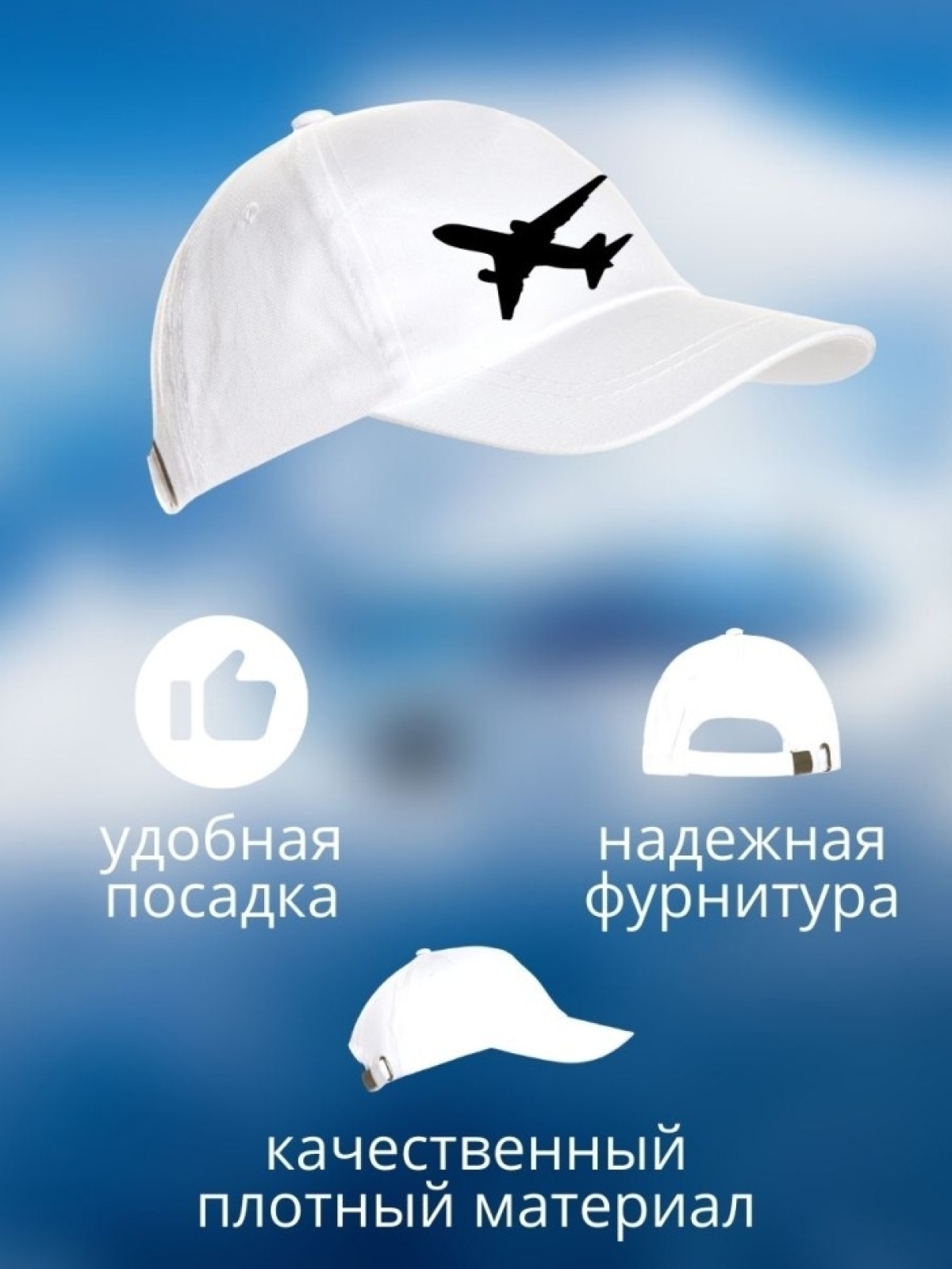 Бейсболка ВВС с самолетом мужская кепка на охоту рыбалку для