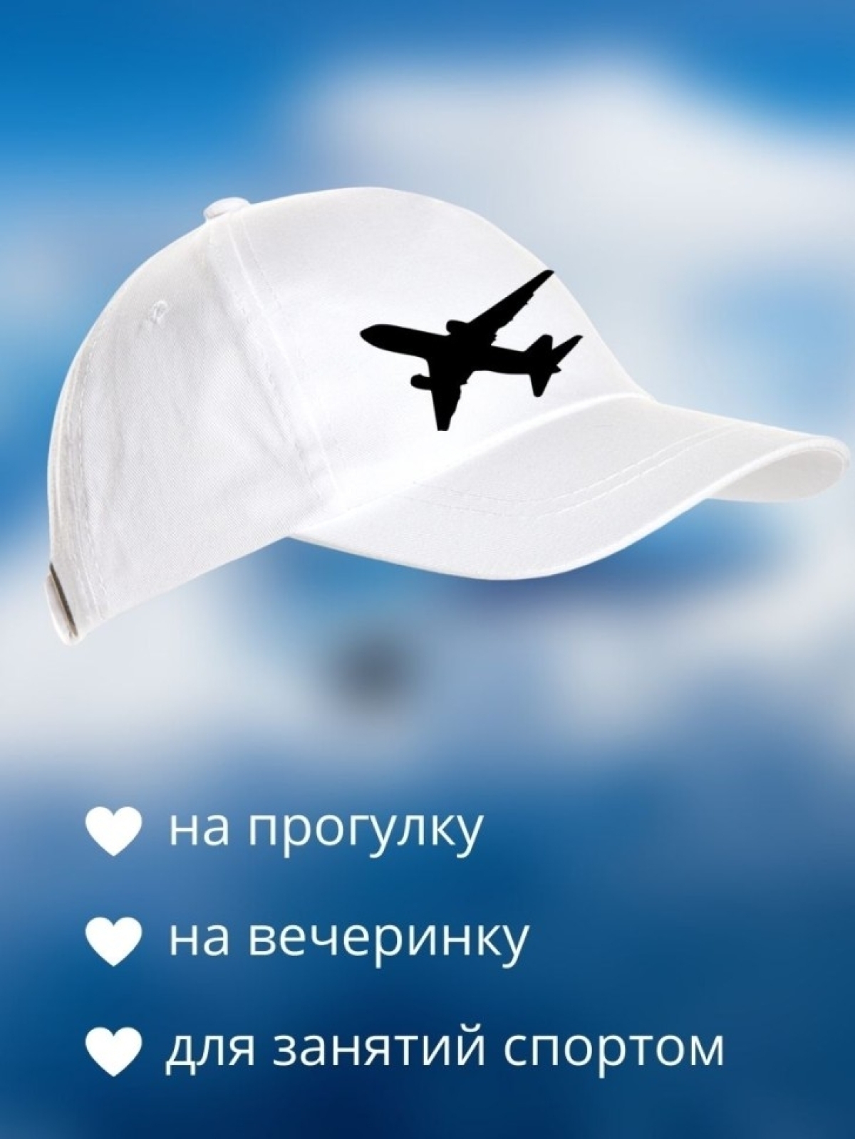 Бейсболка ВВС с самолетом мужская кепка на охоту рыбалку для