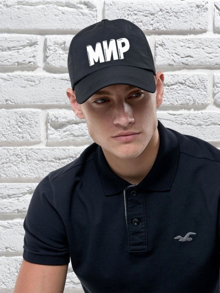 Бейсболка мужская модная с надписью Мир