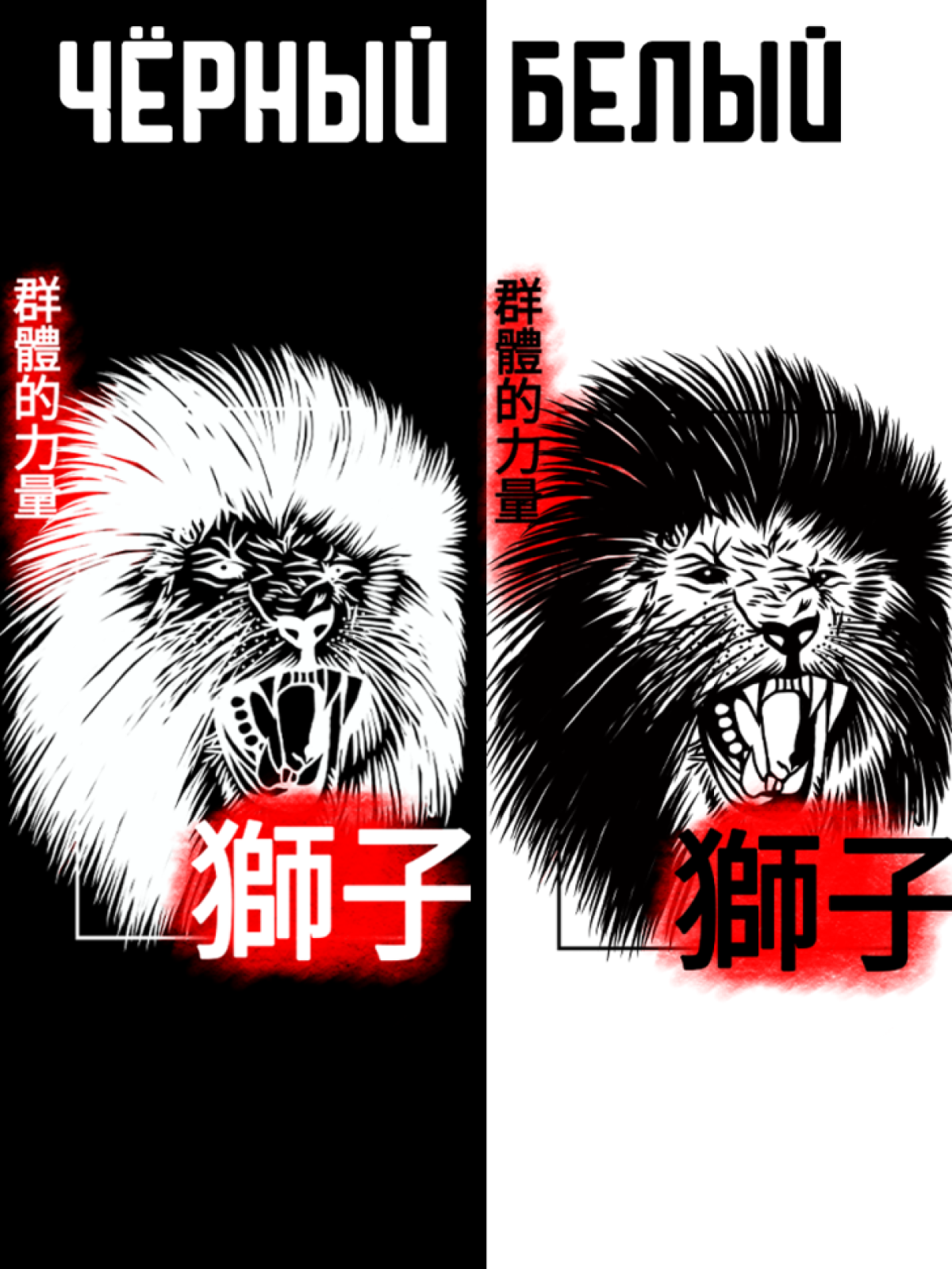 Футболка оверсайз с принтом на спине Лев