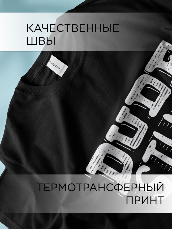 Футболка оверсайз универсальная с принтом DUDE Футболка оверсайз универсальная с принтом DUDE