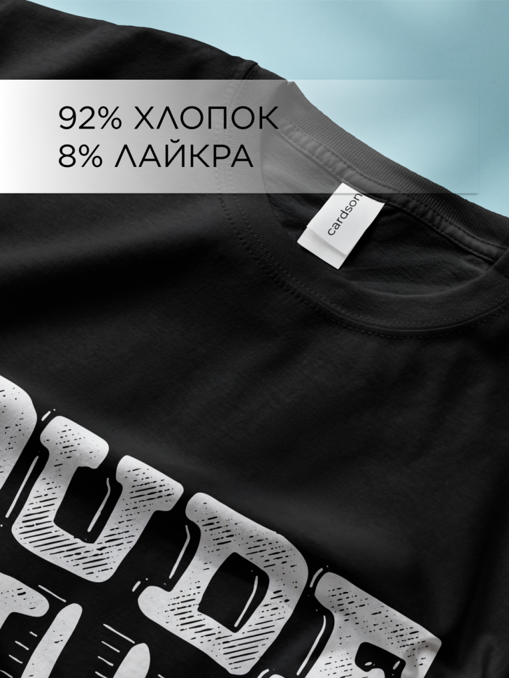 Футболка оверсайз универсальная с принтом DUDE Футболка оверсайз универсальная с принтом DUDE