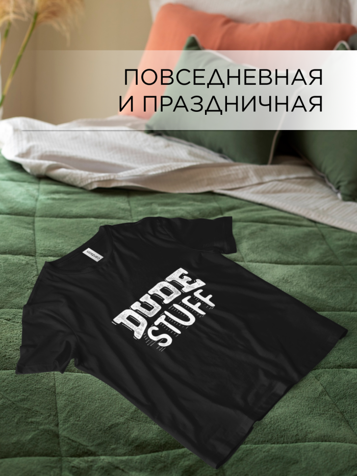 Футболка оверсайз универсальная с принтом DUDE Футболка оверсайз универсальная с принтом DUDE