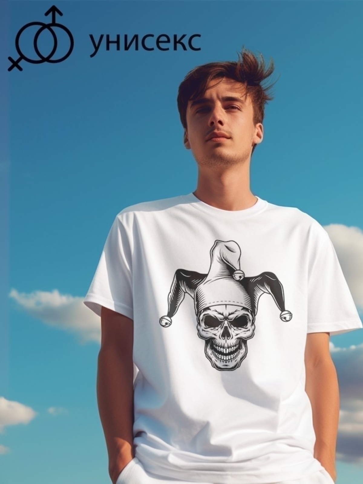 Футболка оверсайз с принтом череп шут Футболка оверсайз с принтом череп шут