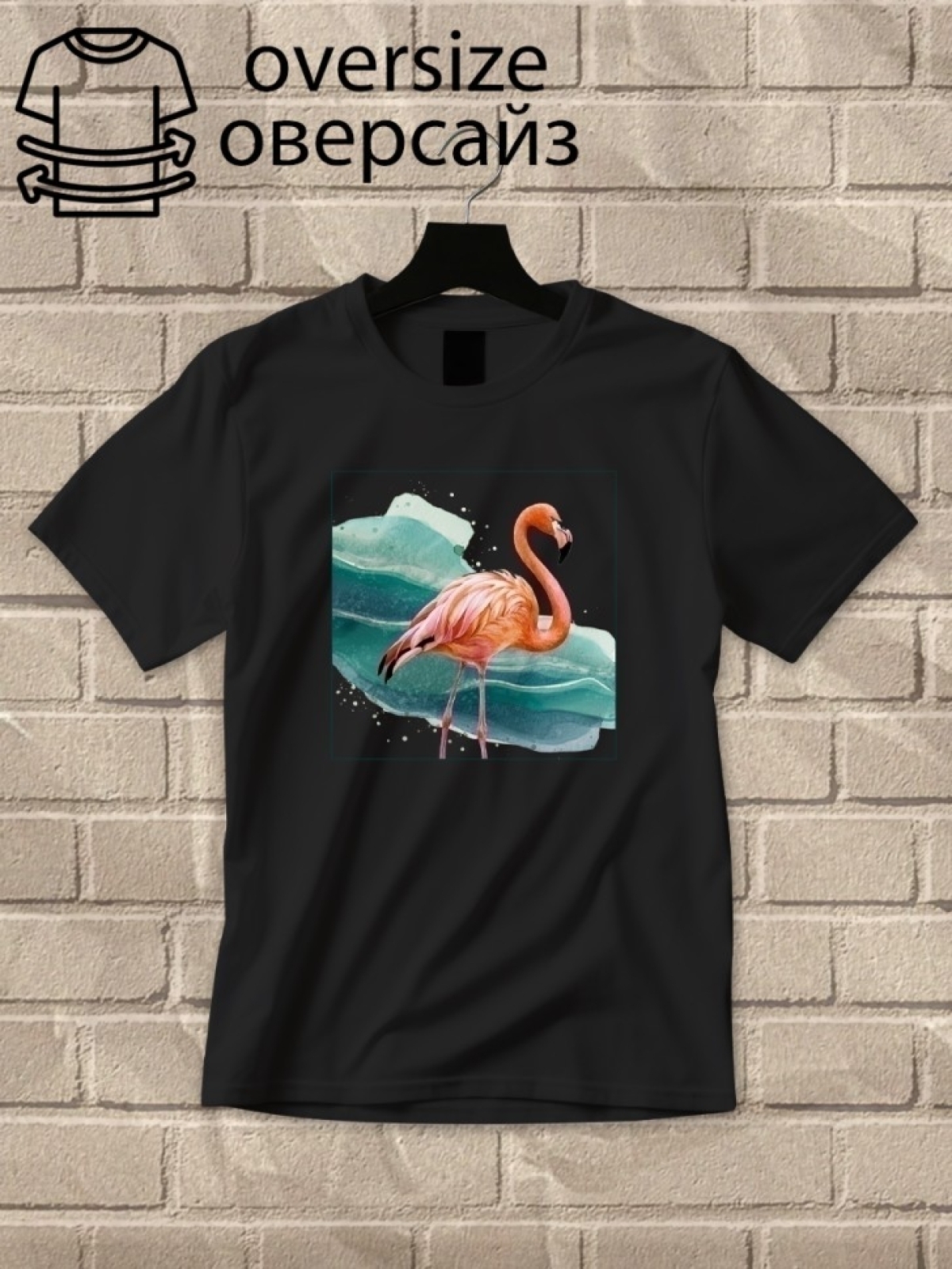 Футболка оверсайз с принтом  розовый фламинго 2