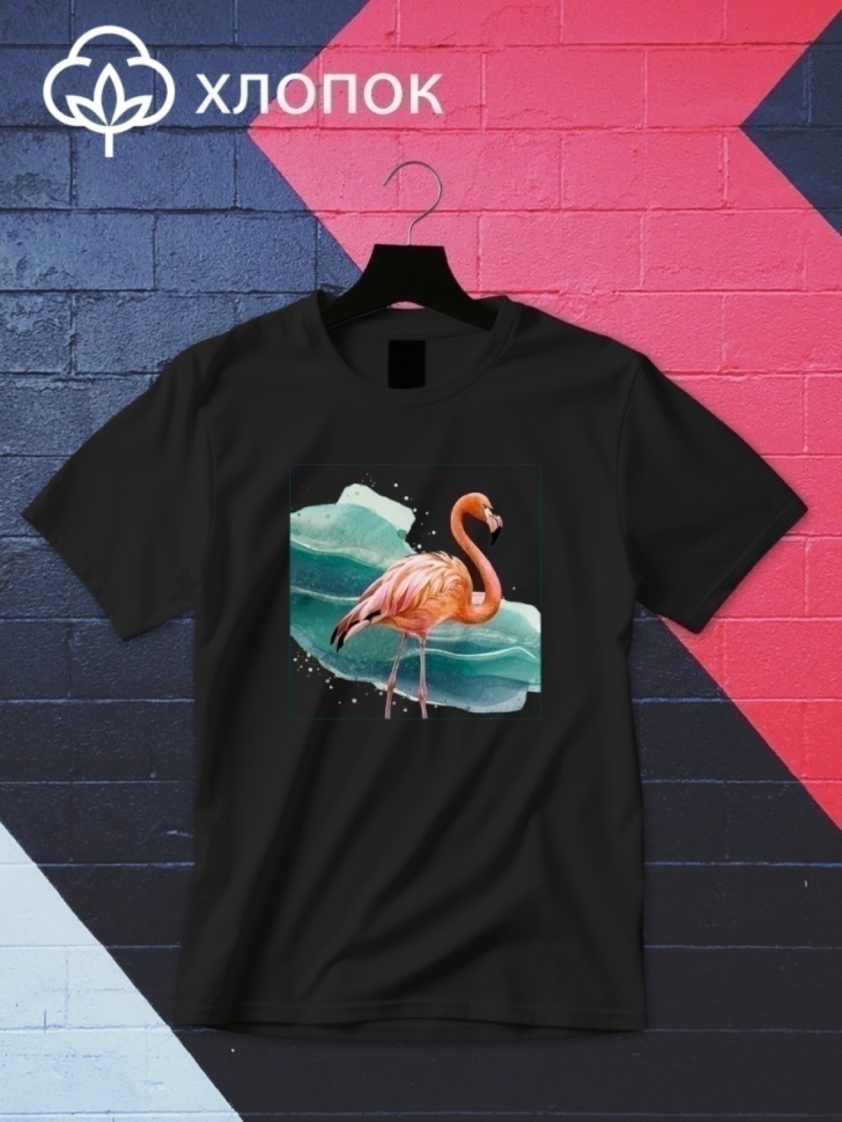 Футболка оверсайз с принтом  розовый фламинго 2