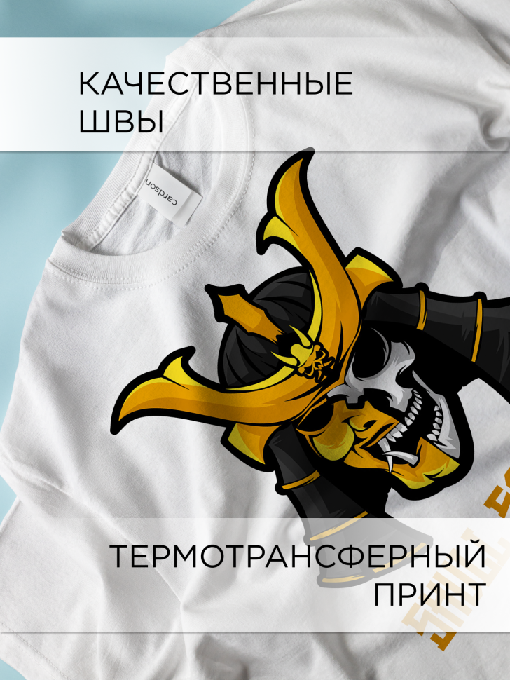 Футболка оверсайз с принтом Самурай череп белая