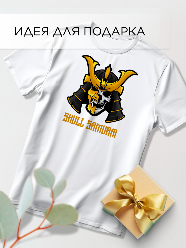 Футболка оверсайз с принтом Самурай череп белая