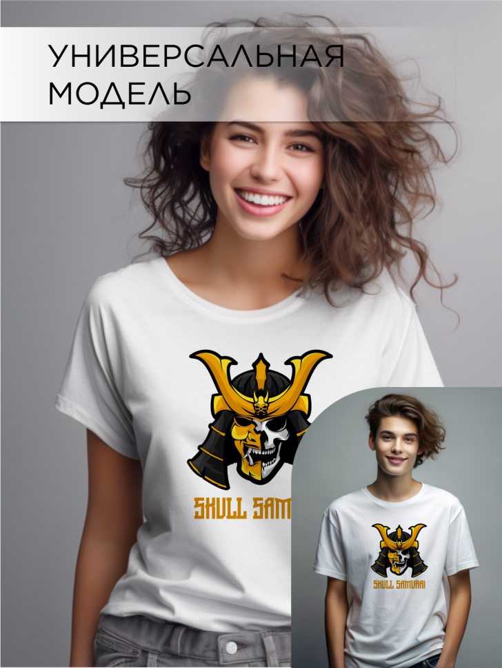 Футболка оверсайз с принтом Самурай череп белая