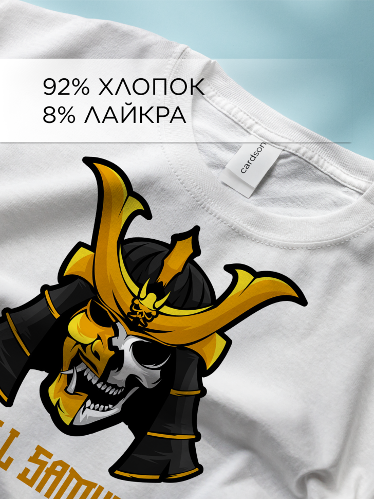 Футболка оверсайз с принтом Самурай череп белая