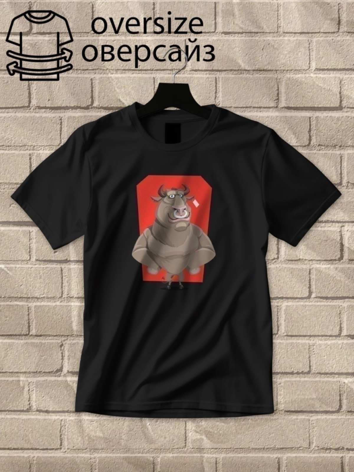 Футболка оверсайз принтом бык 2
