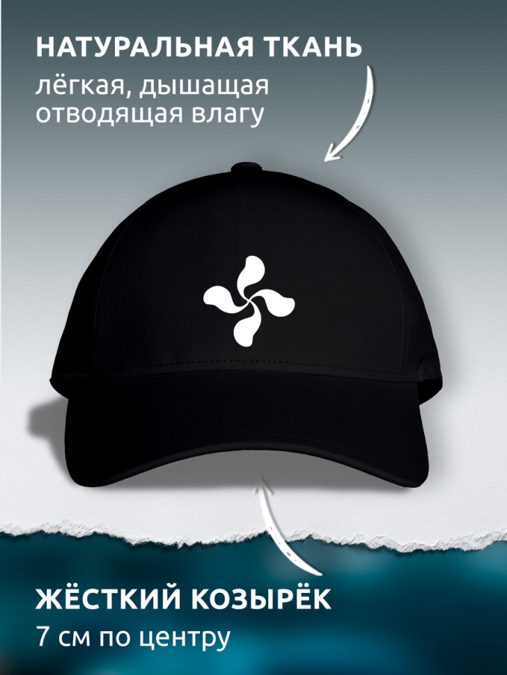 Бейсболка кепка черная унисекс с принтом Бейсболка кепка черная унисекс с принтом