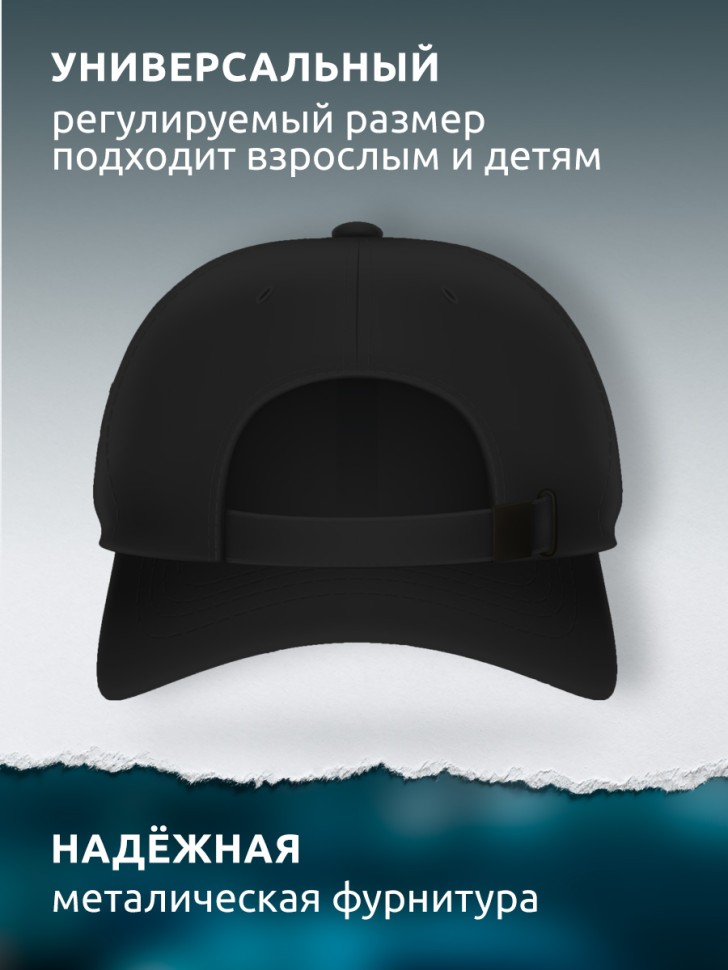 Бейсболка кепка черная унисекс с принтом Бейсболка кепка черная унисекс с принтом