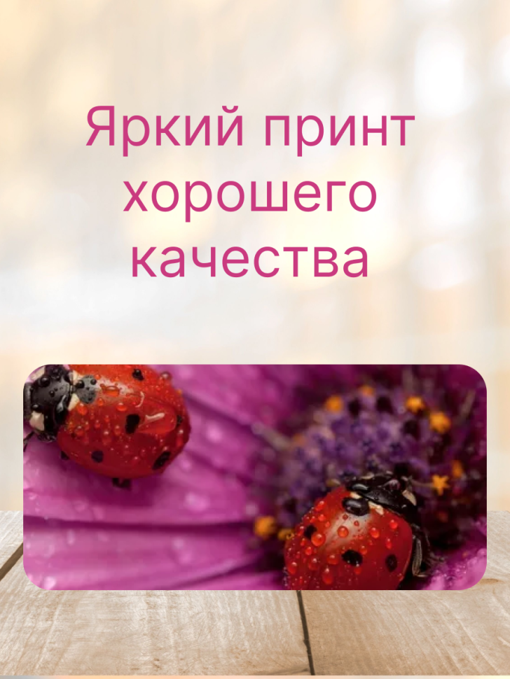 Кружка керамическая с ярким принтом