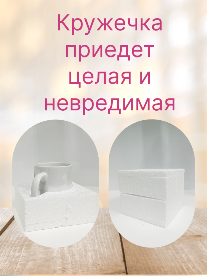 Кружка керамическая с ярким принтом