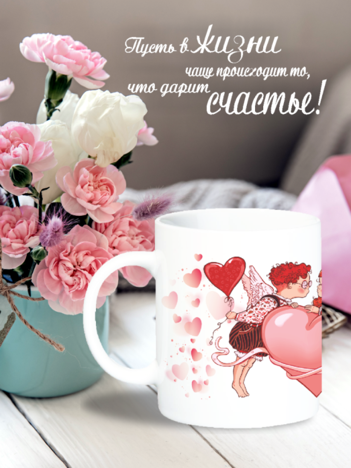 парный подарок для любимой для любимого керамическая кружка с принтом