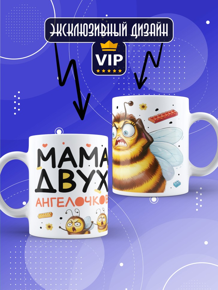 Кружка с прикольным принтом маме в подарок Кружка с прикольным принтом маме в подарок