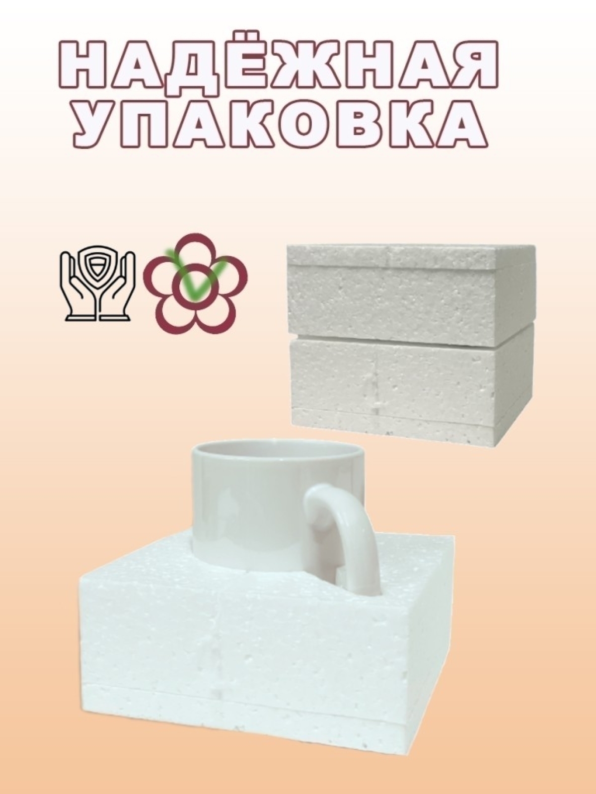 Кружка с цветами подарочная для чая