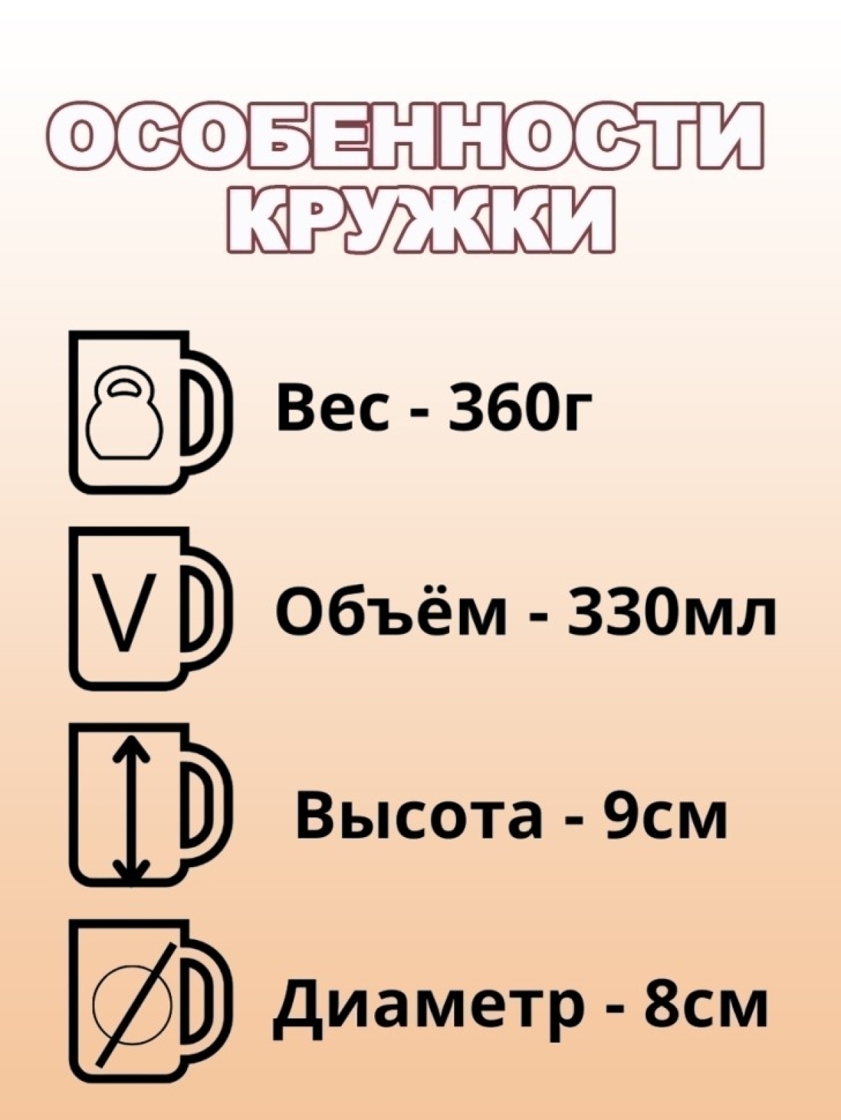 Кружка с цветами подарочная для чая