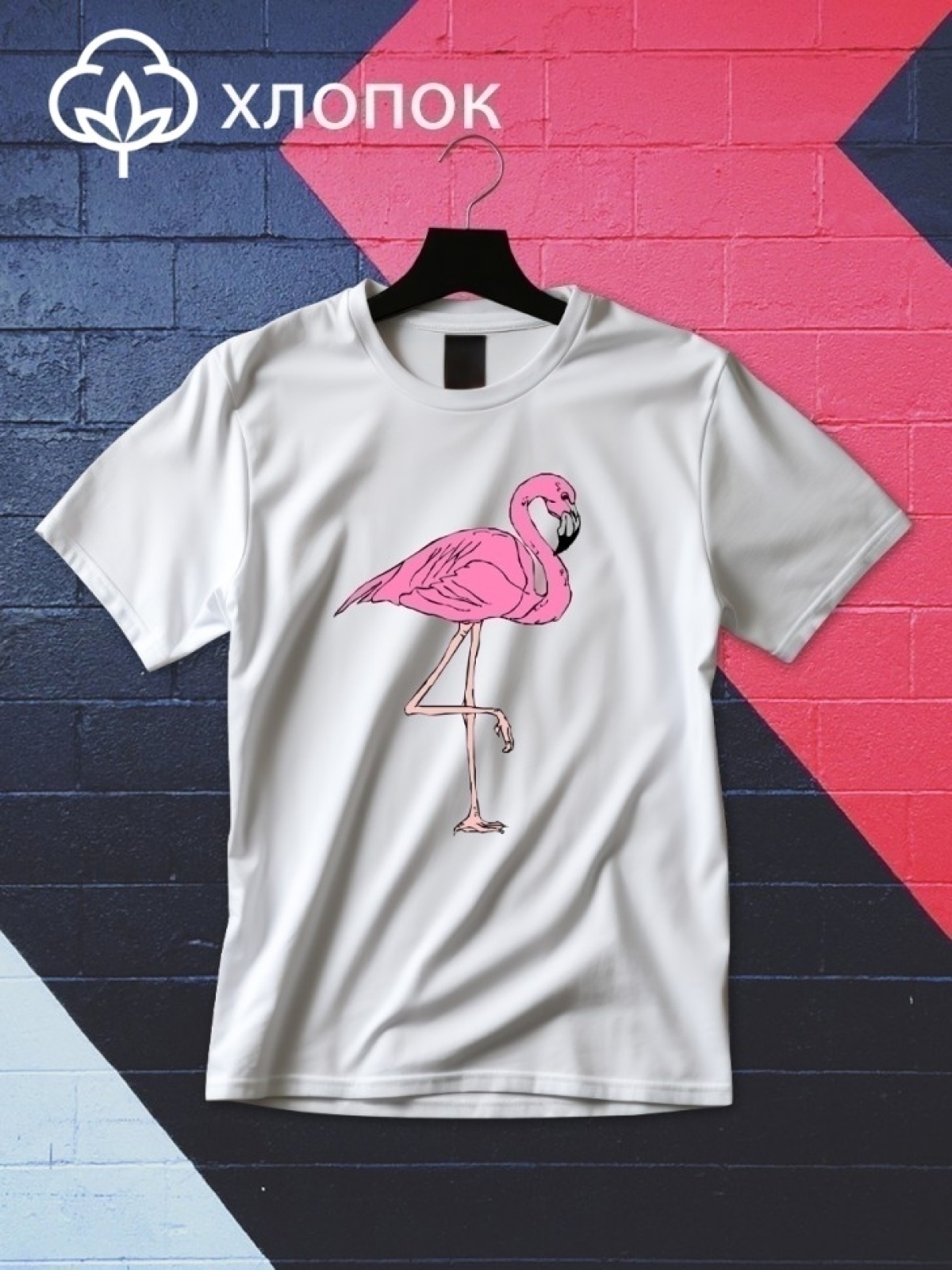 Футболка оверсайз с принтом розовый фламинго 3 Футболка оверсайз с принтом розовый фламинго 3