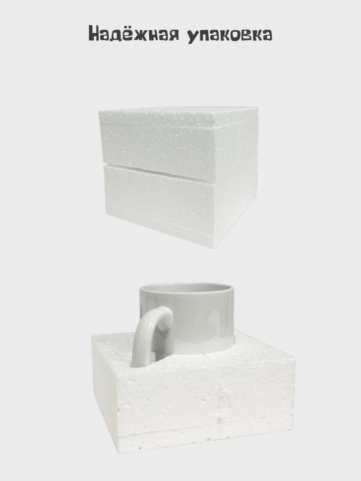 Кружка керамическая Кружка с надписью Белая Подарок для врач