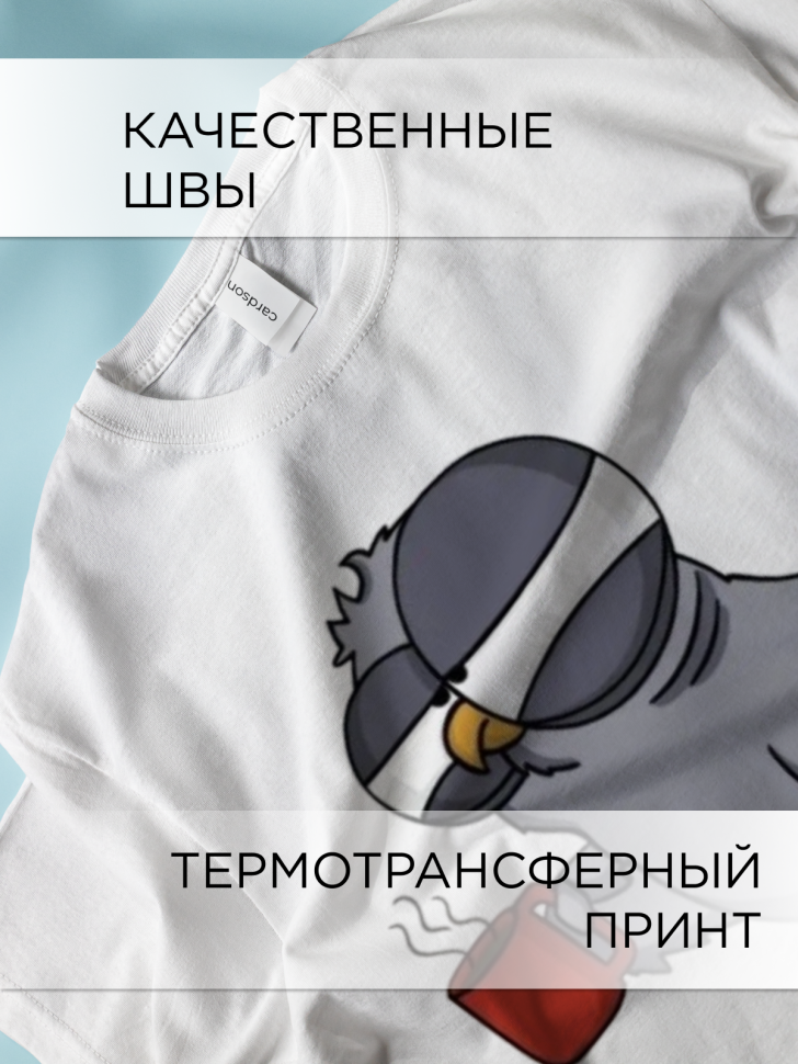 Футболка оверсайз с принтом Тяжелое утро 2 белая Футболка оверсайз с принтом Тяжелое утро 2 белая