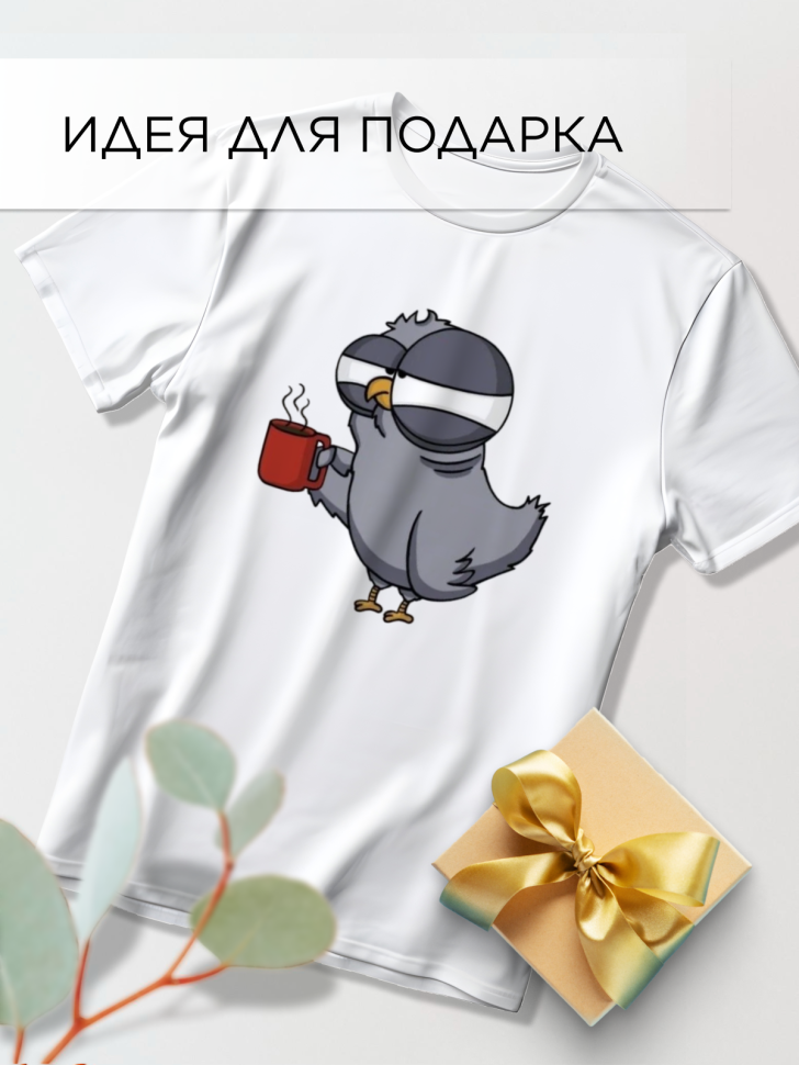 Футболка оверсайз с принтом Тяжелое утро 2 белая Футболка оверсайз с принтом Тяжелое утро 2 белая