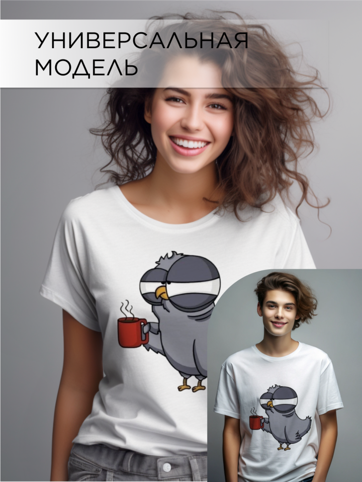 Футболка оверсайз с принтом Тяжелое утро 2 белая Футболка оверсайз с принтом Тяжелое утро 2 белая