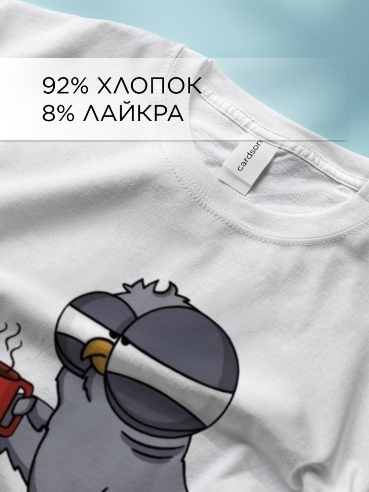 Футболка оверсайз с принтом Тяжелое утро 2 белая Футболка оверсайз с принтом Тяжелое утро 2 белая