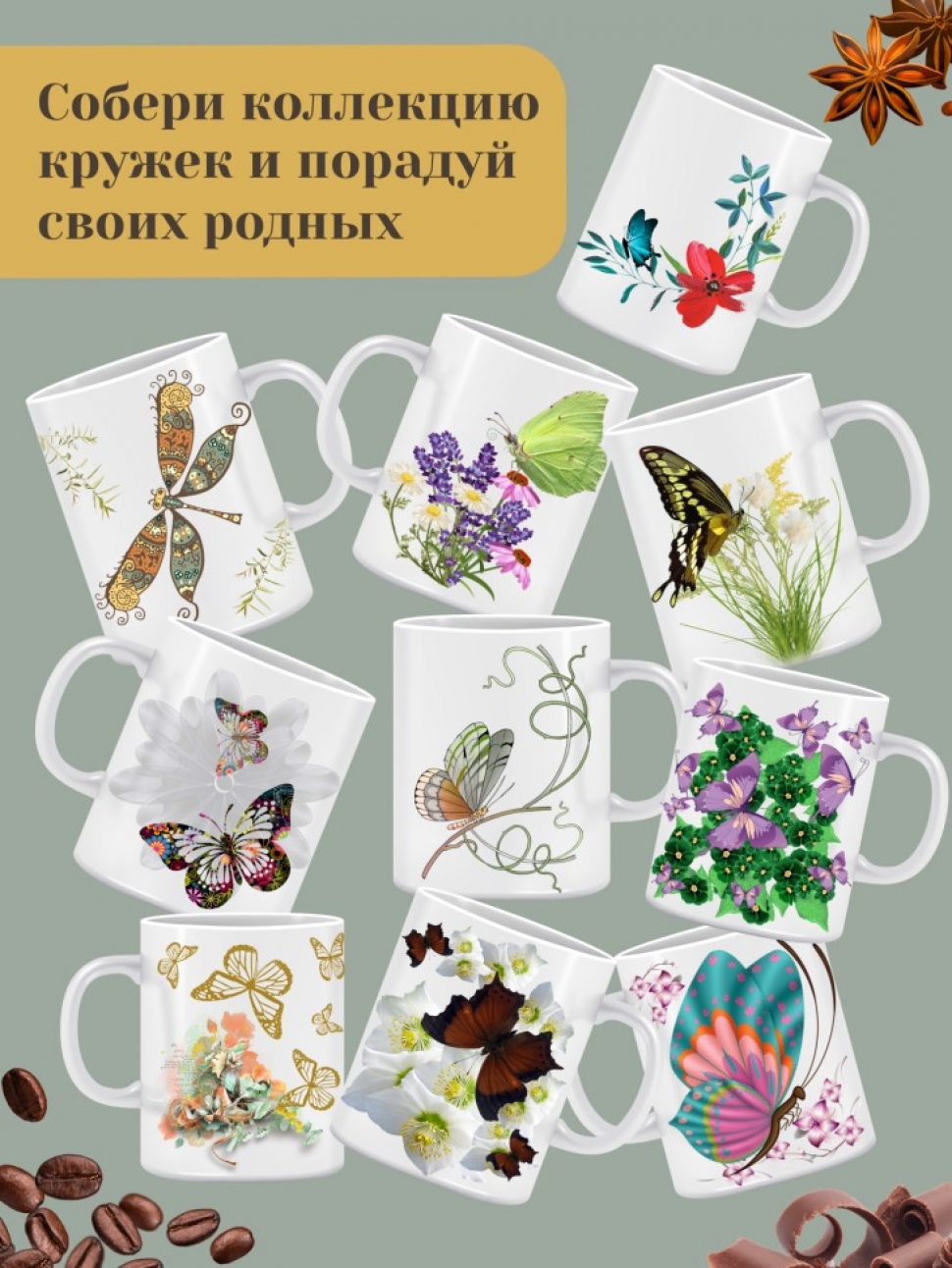 Кружка керамическая с принтом с двойными стенками
