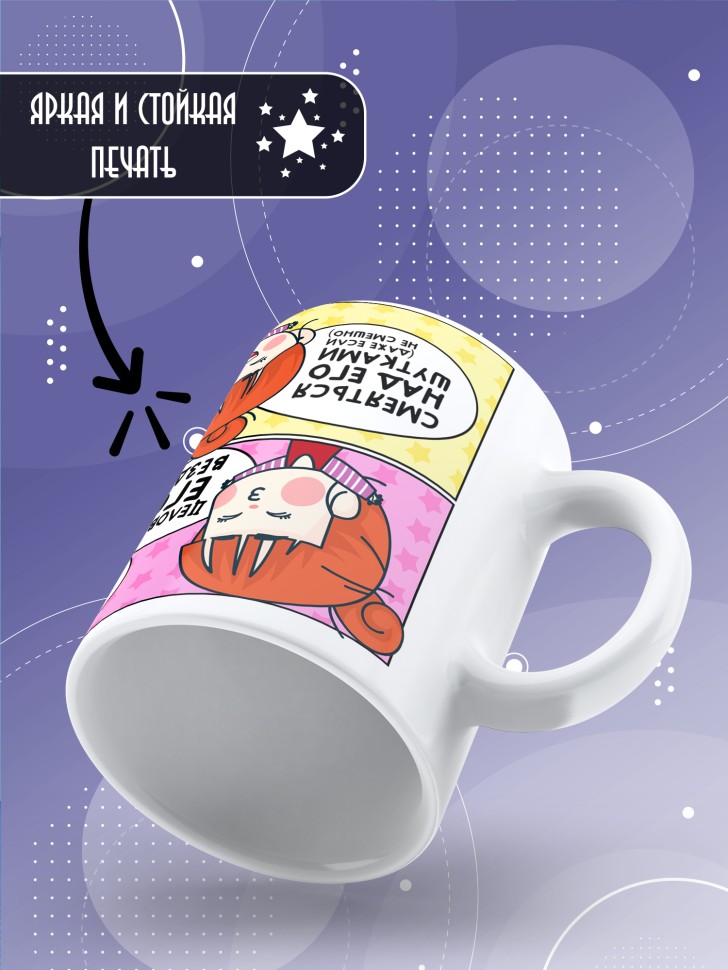 Кружка любимой парная на день всех влюбленных