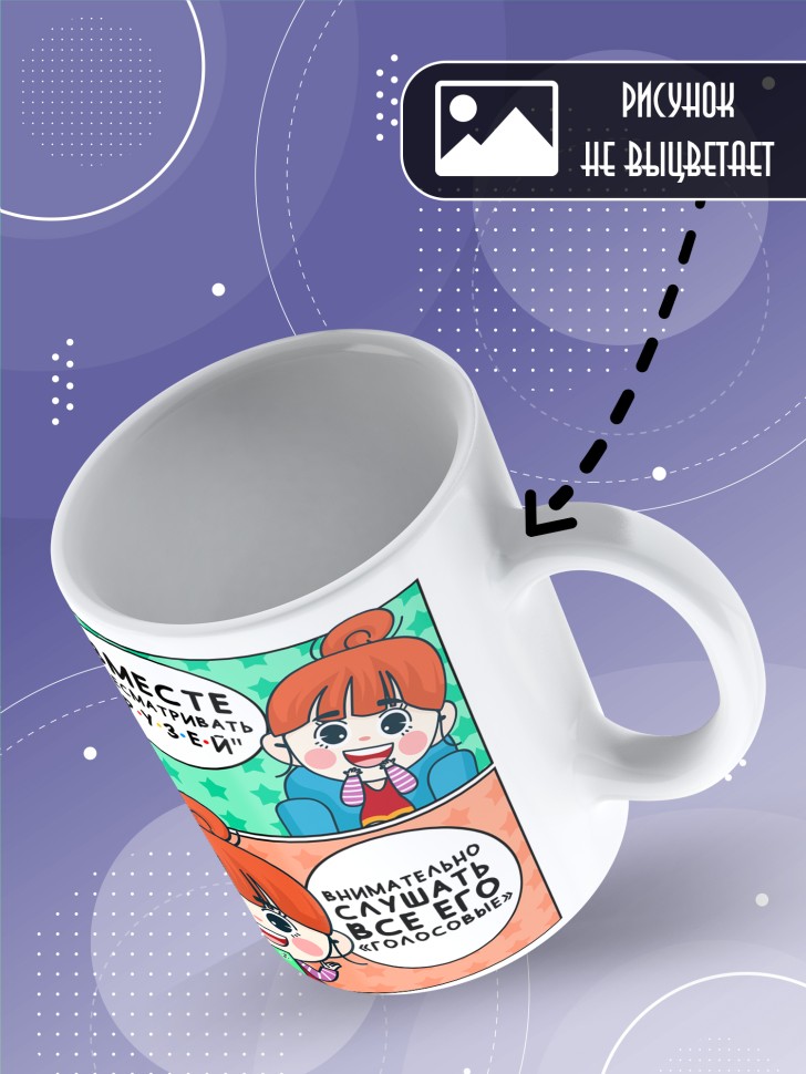 Кружка любимой парная на день всех влюбленных