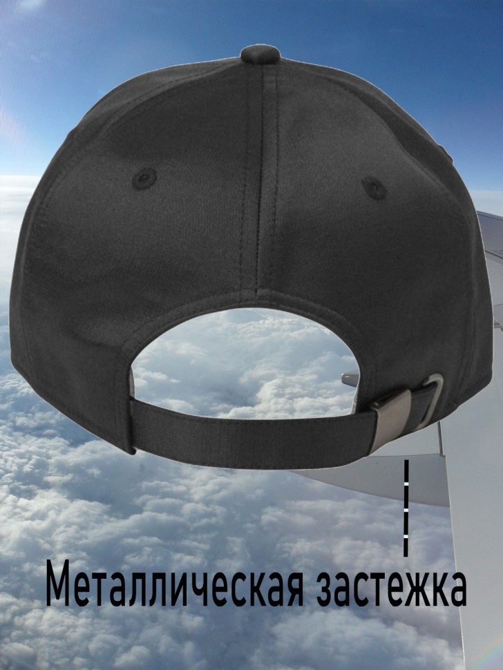 Бейсболка мужская летняя черная с самолетом