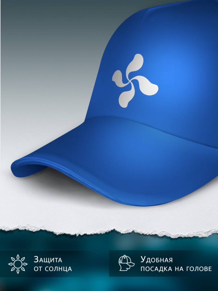 Бейсболка кепка синяя унисекс с принтом